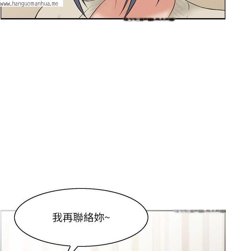 韩国漫画人妻控韩漫_人妻控-第6话-开门撞见上空的阿姨在线免费阅读-韩国漫画-第33张图片