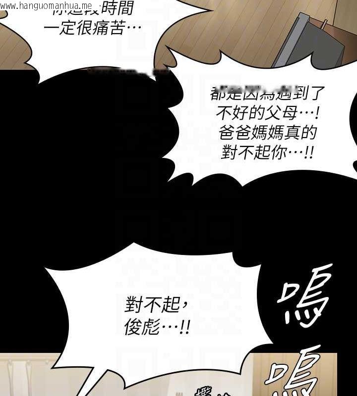 韩国漫画傀儡韩漫_傀儡-第332话-惠敏的童贞在线免费阅读-韩国漫画-第96张图片