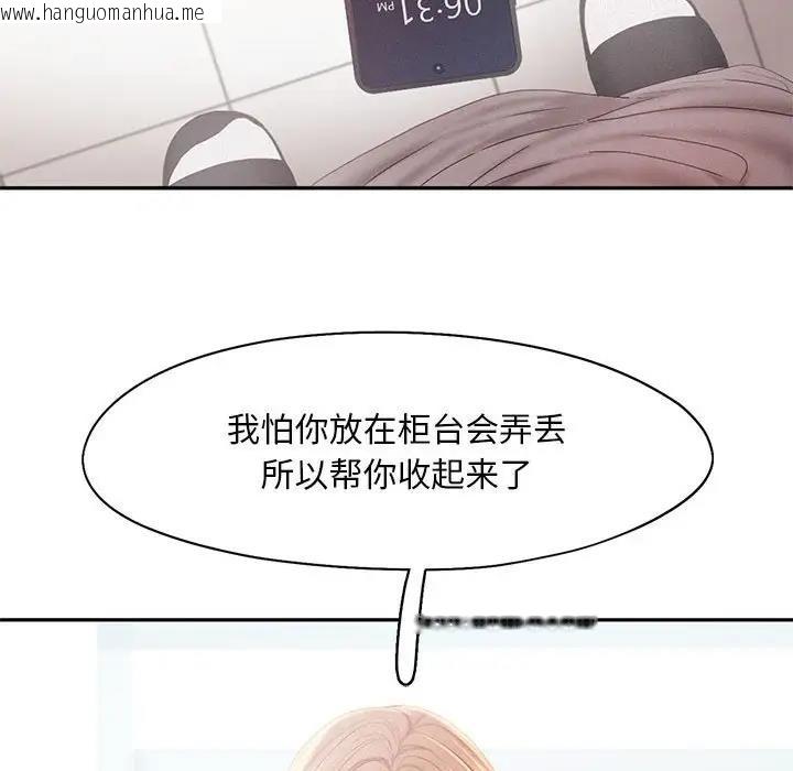 韩国漫画乘风高飞韩漫_乘风高飞-第30话在线免费阅读-韩国漫画-第49张图片