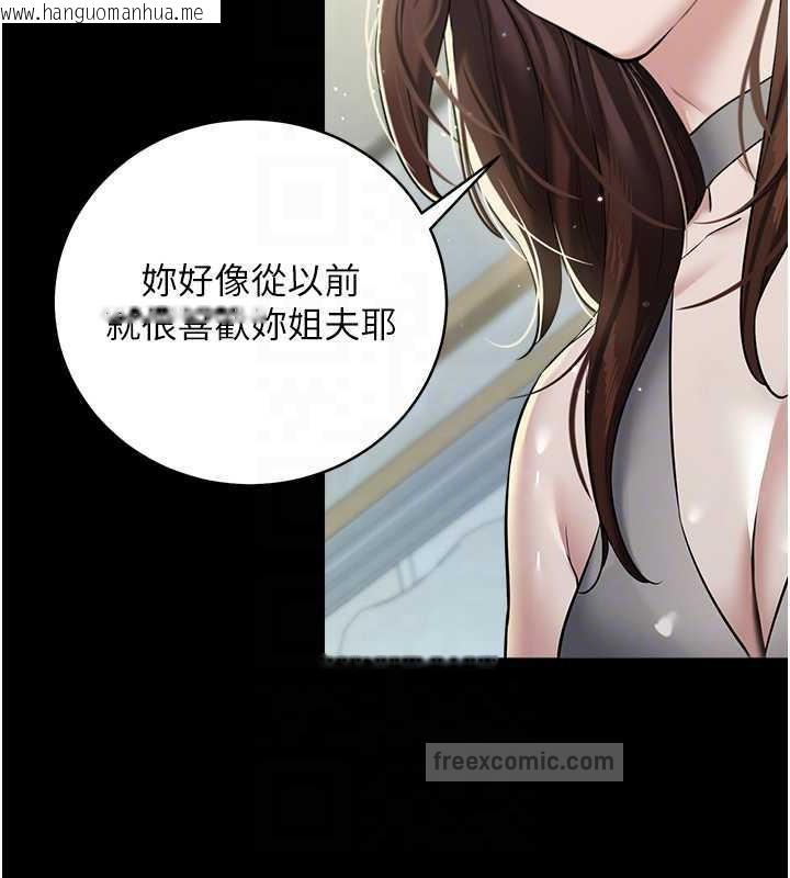 韩国漫画豪色复仇韩漫_豪色复仇-第24话-老公，你都在忙这些啊…在线免费阅读-韩国漫画-第80张图片