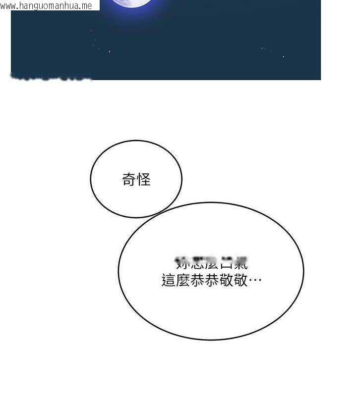 韩国漫画秘密教学韩漫_秘密教学-第230话-今晚吃掉家里所有女人!在线免费阅读-韩国漫画-第15张图片