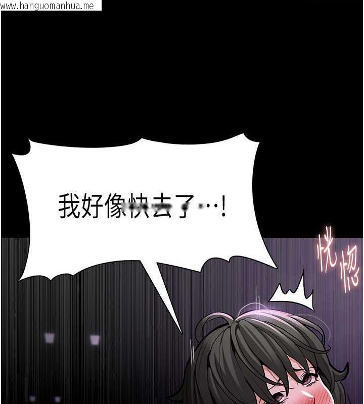 韩国漫画痴汉成瘾韩漫_痴汉成瘾-第89话-我愿意当你的狗在线免费阅读-韩国漫画-第67张图片