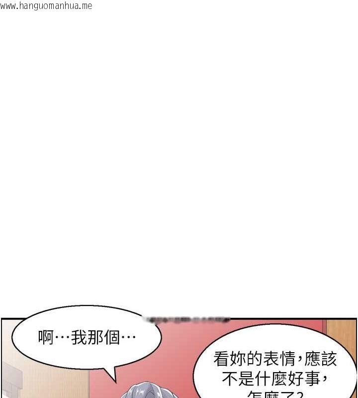 韩国漫画人妻控韩漫_人妻控-第7话-要我下海陪玩?!在线免费阅读-韩国漫画-第14张图片