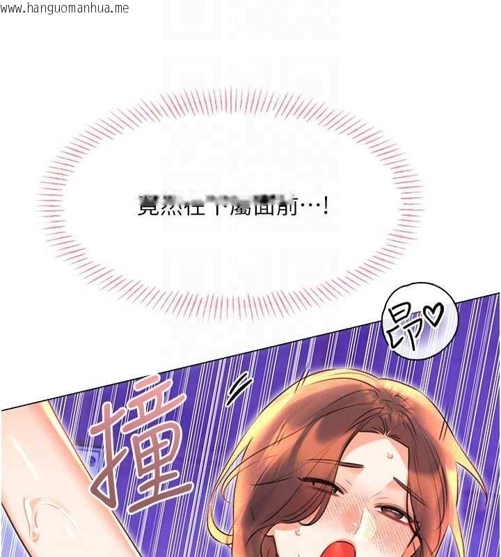 韩国漫画性运刮刮乐韩漫_性运刮刮乐-第18话-用角色扮演来结束这回合在线免费阅读-韩国漫画-第46张图片