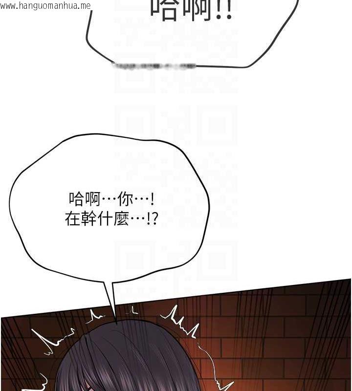 韩国漫画邪教教主韩漫_邪教教主-第41话-被调教后庭的信徒在线免费阅读-韩国漫画-第48张图片