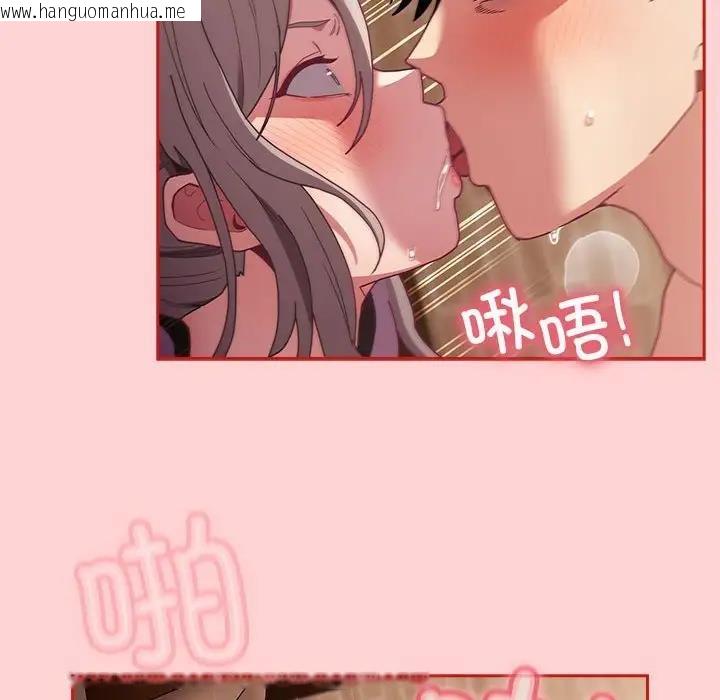 韩国漫画陌生的未婚妻/不请自来的未婚妻韩漫_陌生的未婚妻/不请自来的未婚妻-第84话在线免费阅读-韩国漫画-第27张图片