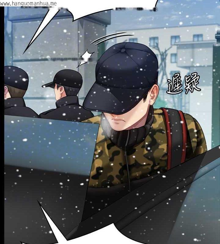 韩国漫画傀儡韩漫_傀儡-第332话-惠敏的童贞在线免费阅读-韩国漫画-第32张图片