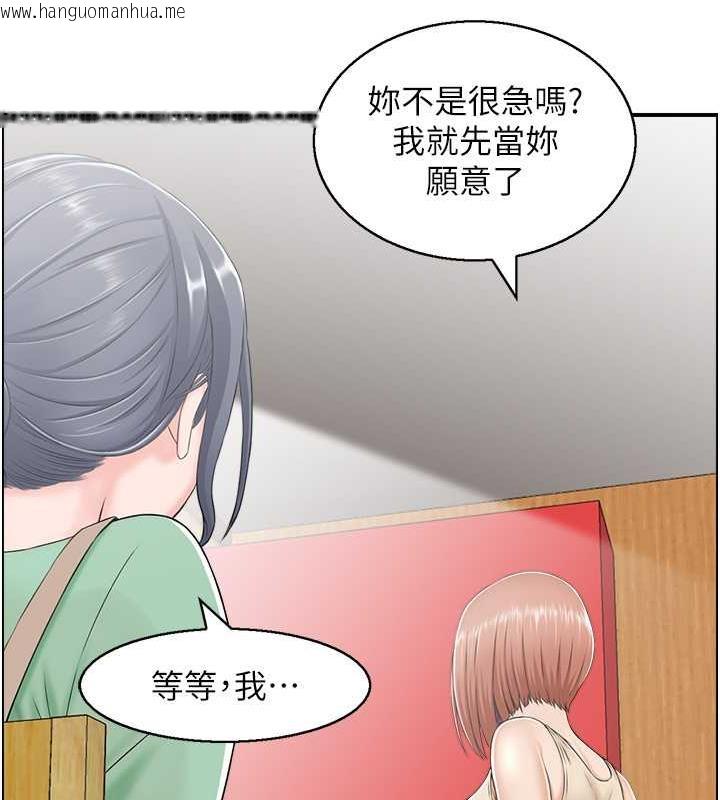 韩国漫画人妻控韩漫_人妻控-第7话-要我下海陪玩?!在线免费阅读-韩国漫画-第35张图片