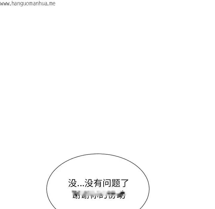 韩国漫画调教小娇妻/调教妻子韩漫_调教小娇妻/调教妻子-第41话在线免费阅读-韩国漫画-第110张图片