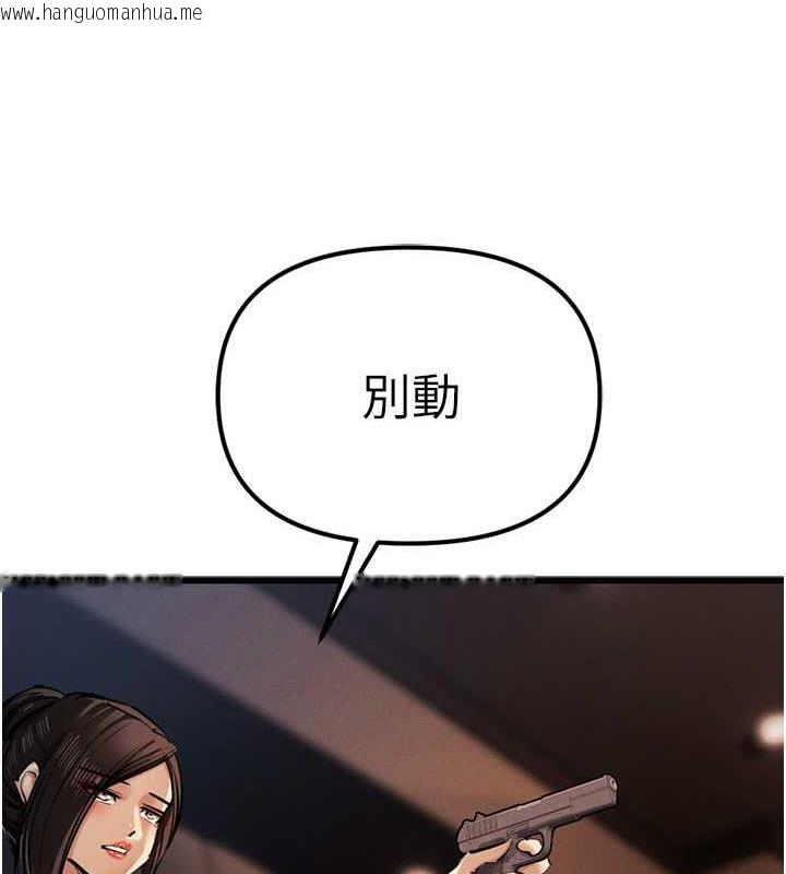 韩国漫画贪婪游戏韩漫_贪婪游戏-最终话-Game-Over在线免费阅读-韩国漫画-第45张图片