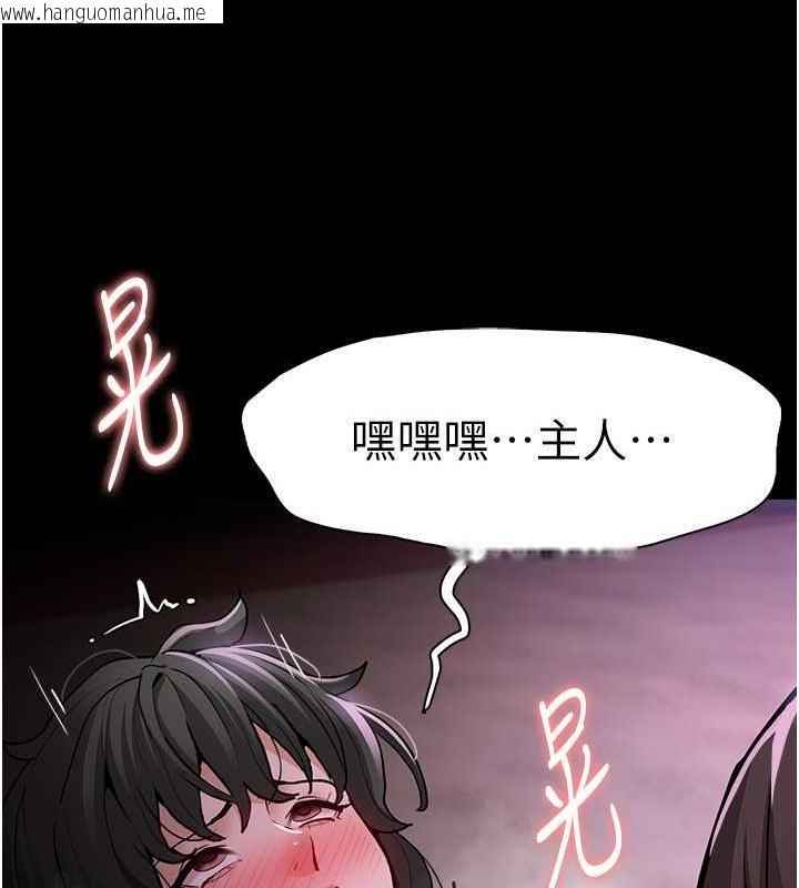 韩国漫画痴汉成瘾韩漫_痴汉成瘾-第89话-我愿意当你的狗在线免费阅读-韩国漫画-第65张图片