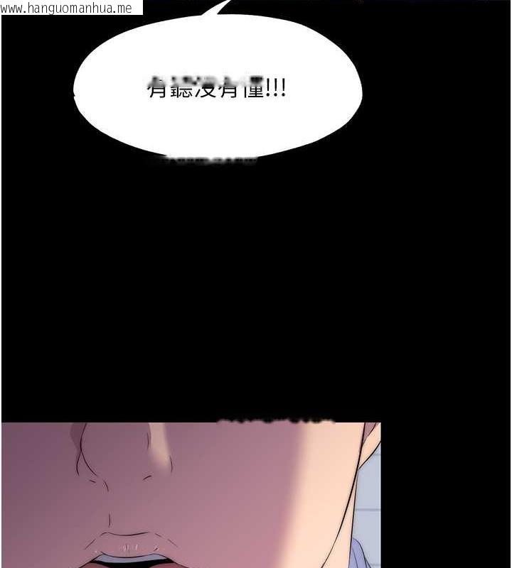 韩国漫画禁锢之欲韩漫_禁锢之欲-第48话-是时候该处罚妳了在线免费阅读-韩国漫画-第124张图片