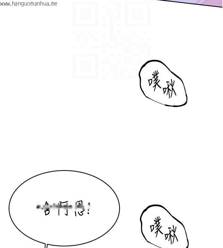 韩国漫画性运刮刮乐韩漫_性运刮刮乐-第18话-用角色扮演来结束这回合在线免费阅读-韩国漫画-第88张图片