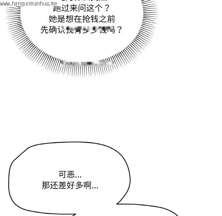 韩国漫画家人之间这样不好吧？韩漫_家人之间这样不好吧？-第5话在线免费阅读-韩国漫画-第42张图片