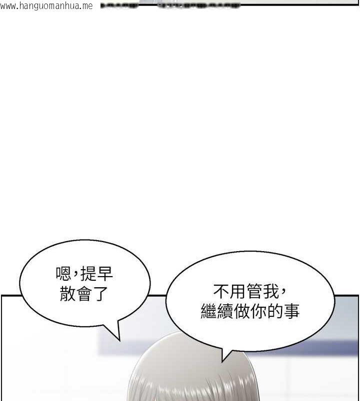 韩国漫画人妻控韩漫_人妻控-第8话-葛格~现在教室没人耶…在线免费阅读-韩国漫画-第10张图片