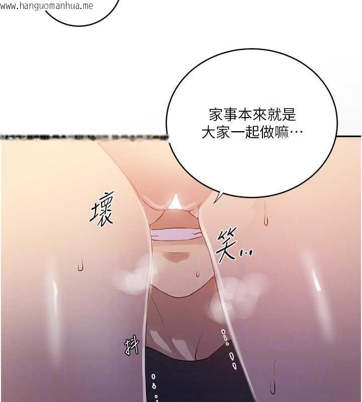 韩国漫画秘密教学韩漫_秘密教学-第230话-今晚吃掉家里所有女人!在线免费阅读-韩国漫画-第31张图片