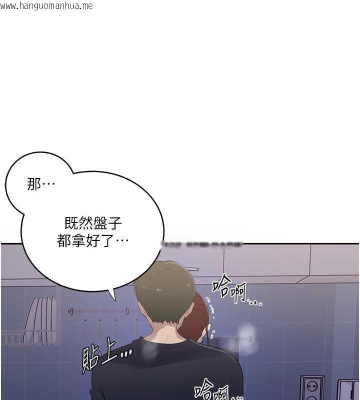 韩国漫画秘密教学韩漫_秘密教学-第230话-今晚吃掉家里所有女人!在线免费阅读-韩国漫画-第41张图片