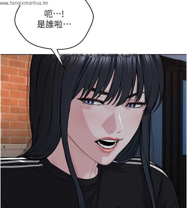 韩国漫画邪教教主韩漫_邪教教主-第41话-被调教后庭的信徒在线免费阅读-韩国漫画-第141张图片