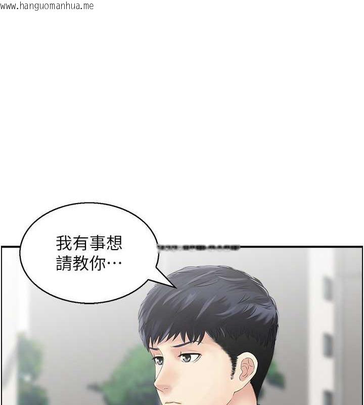 韩国漫画人妻控韩漫_人妻控-第7话-要我下海陪玩?!在线免费阅读-韩国漫画-第4张图片