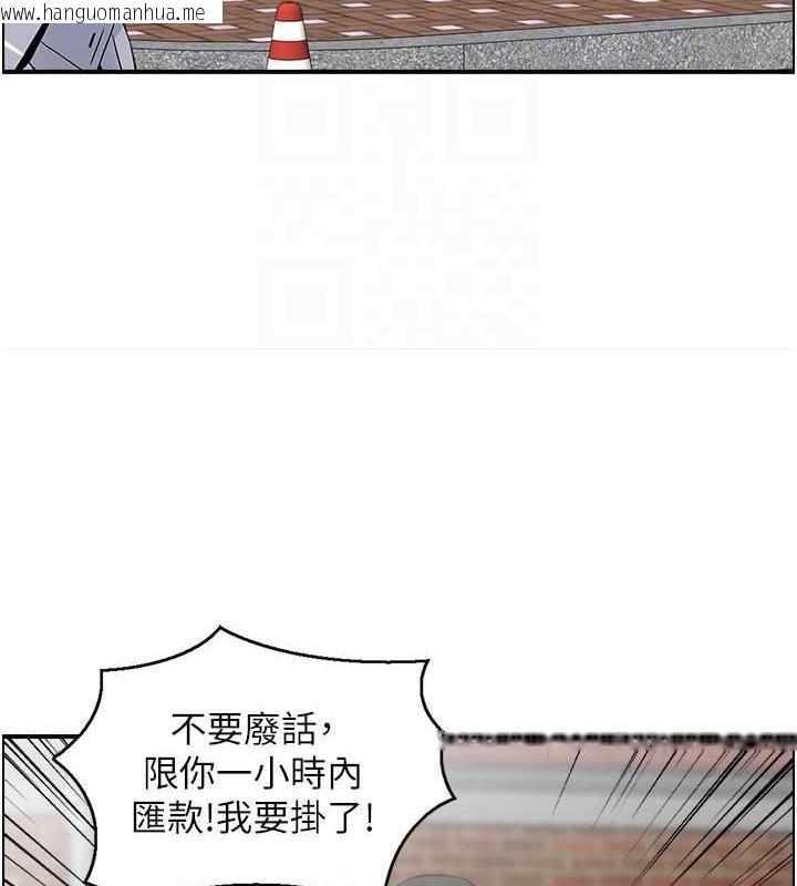 韩国漫画人妻控韩漫_人妻控-第6话-开门撞见上空的阿姨在线免费阅读-韩国漫画-第68张图片