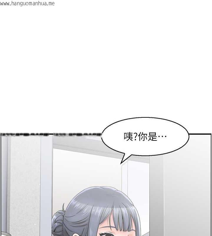 韩国漫画人妻控韩漫_人妻控-第6话-开门撞见上空的阿姨在线免费阅读-韩国漫画-第21张图片