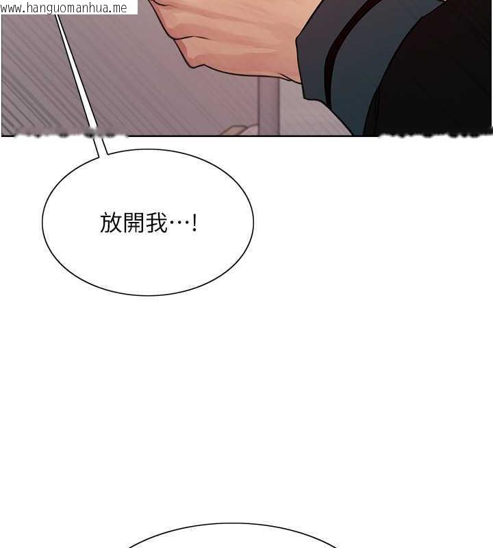 韩国漫画色轮眼韩漫_色轮眼-第2季-第33话-一步步落入陷阱在线免费阅读-韩国漫画-第122张图片