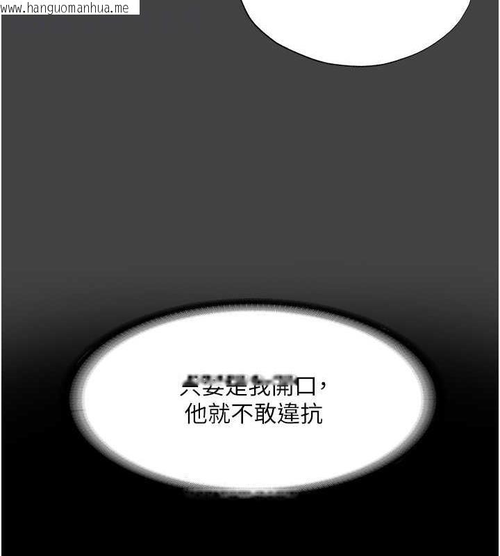 韩国漫画禁锢之欲韩漫_禁锢之欲-第48话-是时候该处罚妳了在线免费阅读-韩国漫画-第102张图片