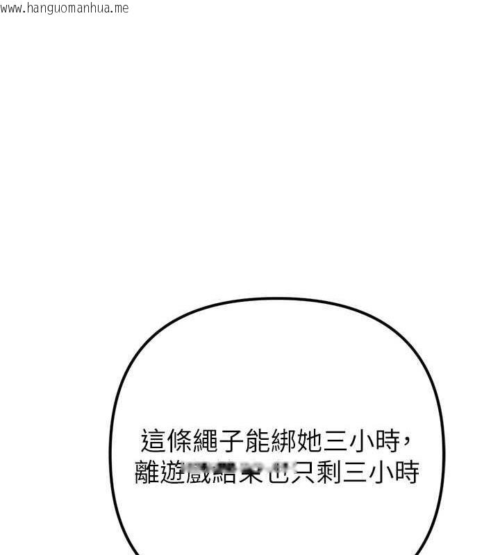 韩国漫画贪婪游戏韩漫_贪婪游戏-最终话-Game-Over在线免费阅读-韩国漫画-第68张图片