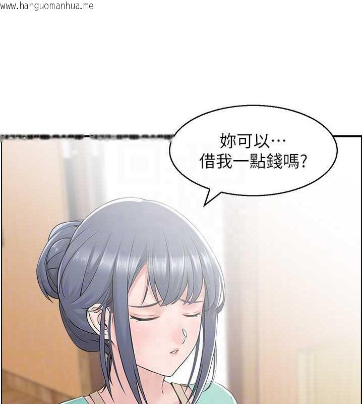 韩国漫画人妻控韩漫_人妻控-第7话-要我下海陪玩?!在线免费阅读-韩国漫画-第16张图片