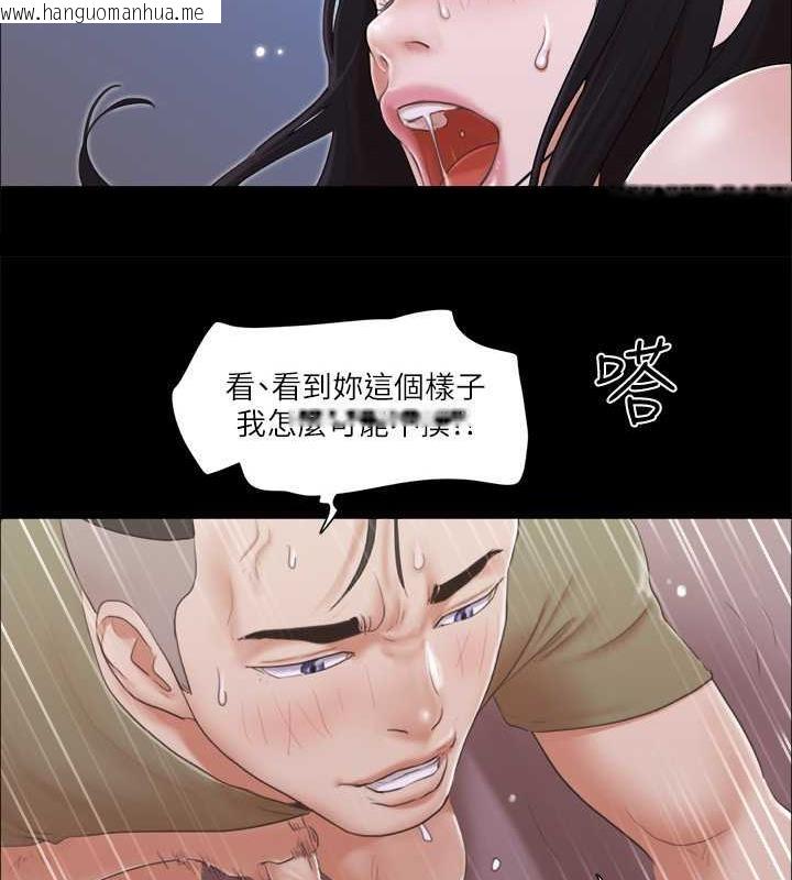 韩国漫画协议换爱(无码版)韩漫_协议换爱(无码版)-第28话-越来越大胆的野外露出在线免费阅读-韩国漫画-第7张图片