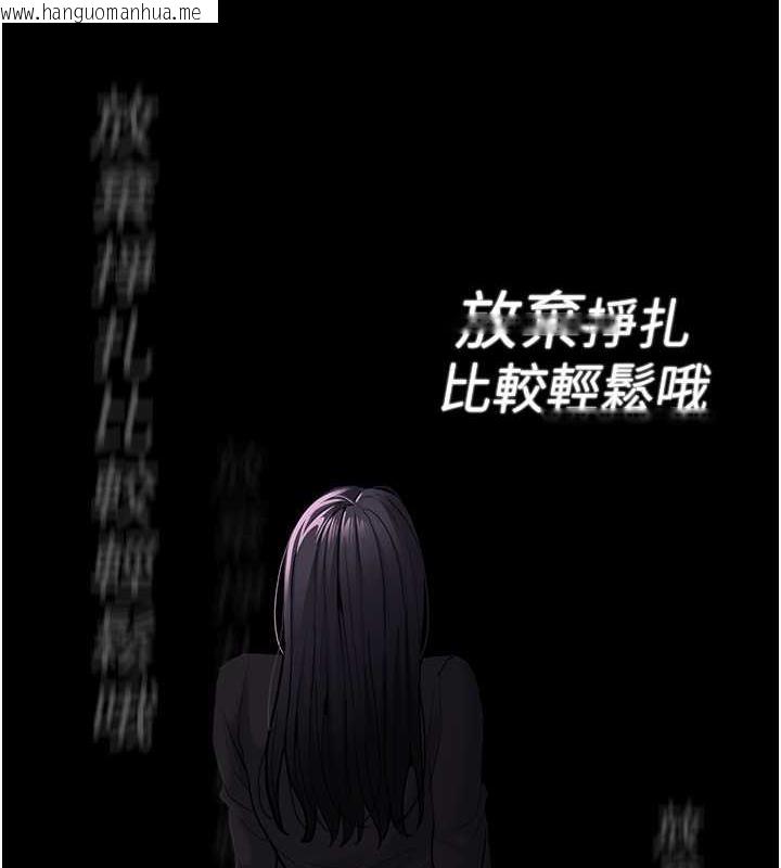 韩国漫画痴汉成瘾韩漫_痴汉成瘾-第89话-我愿意当你的狗在线免费阅读-韩国漫画-第53张图片