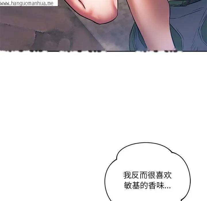 韩国漫画同学！好久不见/同级生韩漫_同学！好久不见/同级生-第30话在线免费阅读-韩国漫画-第52张图片