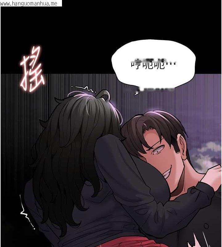 韩国漫画痴汉成瘾韩漫_痴汉成瘾-第89话-我愿意当你的狗在线免费阅读-韩国漫画-第15张图片