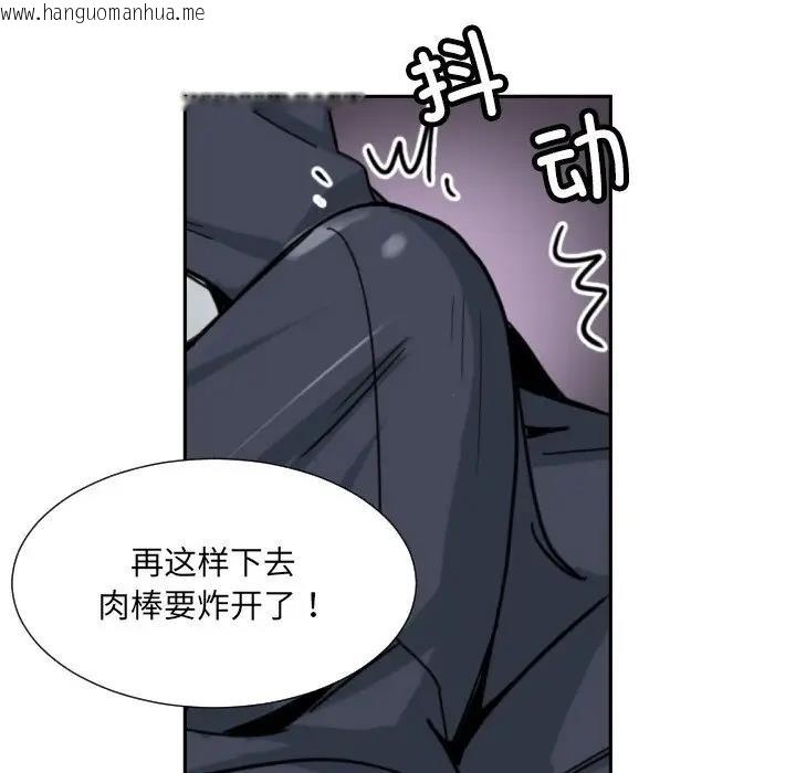 韩国漫画调教小娇妻/调教妻子韩漫_调教小娇妻/调教妻子-第41话在线免费阅读-韩国漫画-第124张图片