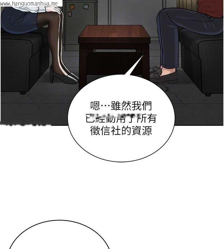 韩国漫画邪教教主韩漫_邪教教主-第41话-被调教后庭的信徒在线免费阅读-韩国漫画-第119张图片