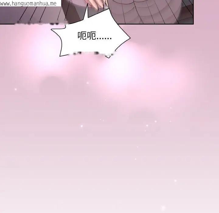 韩国漫画和美女上司玩游戏韩漫_和美女上司玩游戏-第11话在线免费阅读-韩国漫画-第29张图片