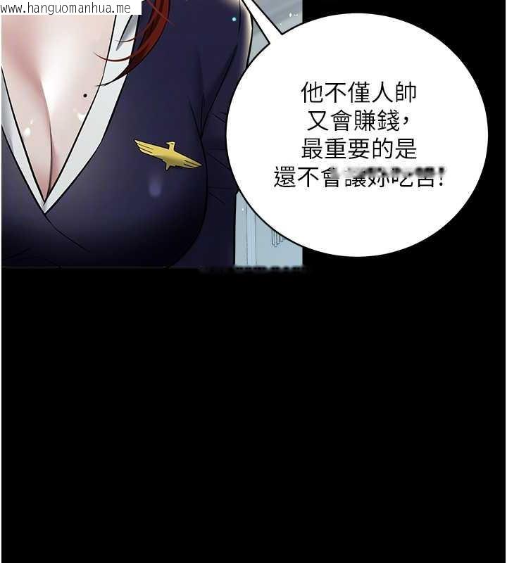 韩国漫画豪色复仇韩漫_豪色复仇-第24话-老公，你都在忙这些啊…在线免费阅读-韩国漫画-第82张图片