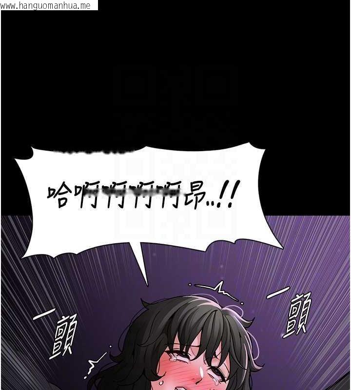 韩国漫画痴汉成瘾韩漫_痴汉成瘾-第89话-我愿意当你的狗在线免费阅读-韩国漫画-第110张图片