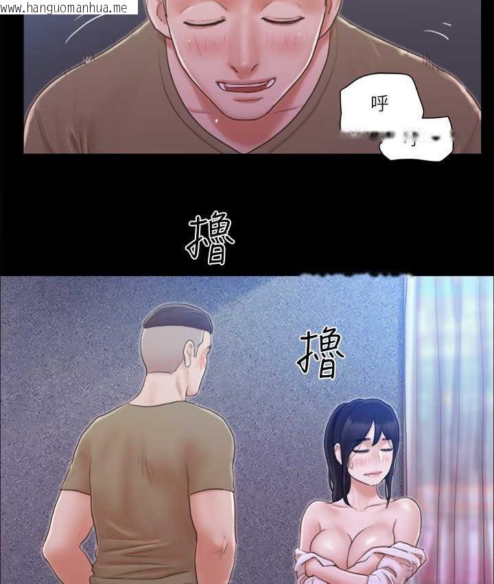 韩国漫画协议换爱(无码版)韩漫_协议换爱(无码版)-第27话-你只能看，不能摸喔在线免费阅读-韩国漫画-第33张图片