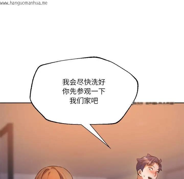 韩国漫画同学！好久不见/同级生韩漫_同学！好久不见/同级生-第30话在线免费阅读-韩国漫画-第59张图片