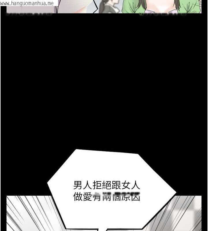 韩国漫画人妻控韩漫_人妻控-第7话-要我下海陪玩?!在线免费阅读-韩国漫画-第49张图片