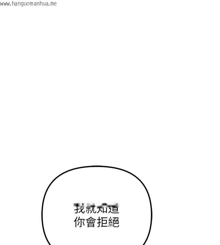 韩国漫画贪婪游戏韩漫_贪婪游戏-最终话-Game-Over在线免费阅读-韩国漫画-第28张图片