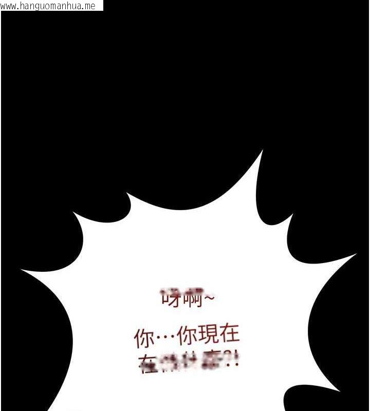 韩国漫画萌鬼饭店实录韩漫_萌鬼饭店实录-第22话-内裤脱了就要负责在线免费阅读-韩国漫画-第8张图片