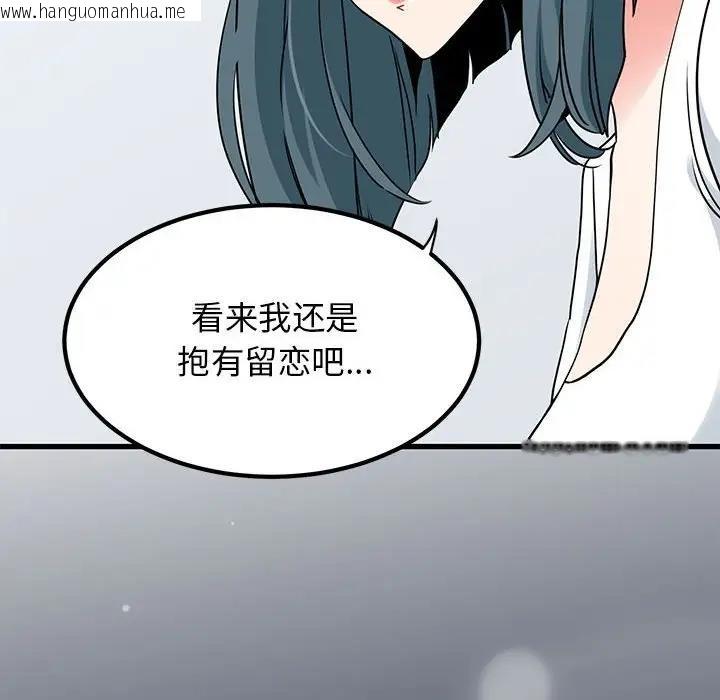 韩国漫画发小碰不得/强制催眠韩漫_发小碰不得/强制催眠-第27话在线免费阅读-韩国漫画-第152张图片