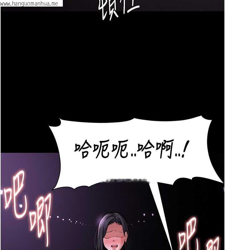 韩国漫画痴汉成瘾韩漫_痴汉成瘾-第89话-我愿意当你的狗在线免费阅读-韩国漫画-第48张图片