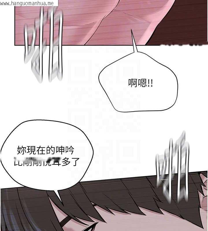 韩国漫画邪教教主韩漫_邪教教主-第41话-被调教后庭的信徒在线免费阅读-韩国漫画-第63张图片