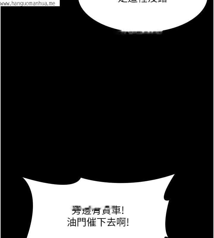 韩国漫画老板娘的诱惑韩漫_老板娘的诱惑-第13话-主人…拜托你把影片删掉在线免费阅读-韩国漫画-第64张图片