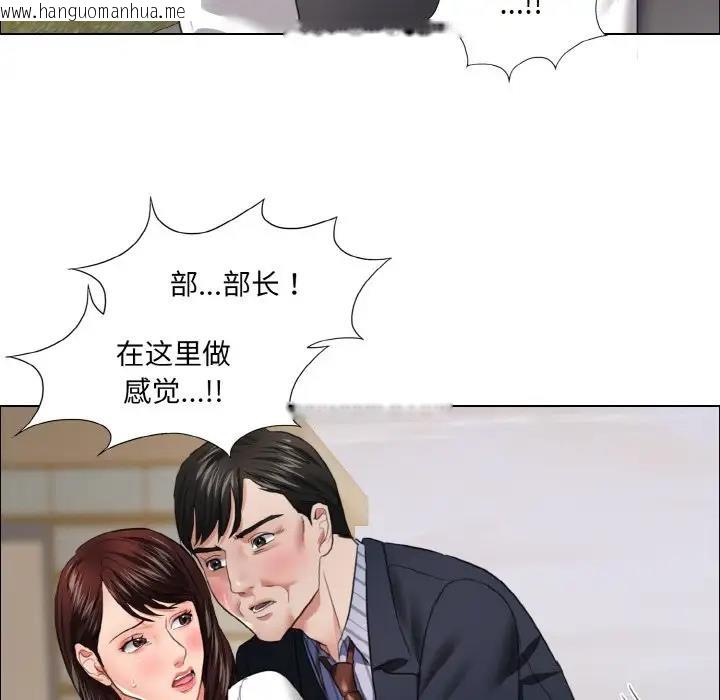 韩国漫画坏女人/了不起的她韩漫_坏女人/了不起的她-第25话在线免费阅读-韩国漫画-第94张图片