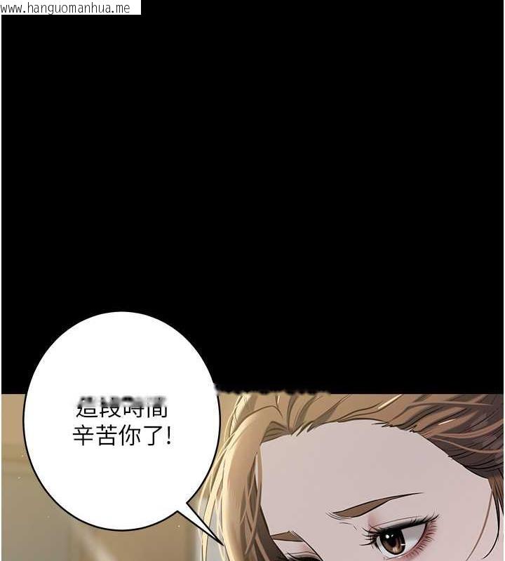 韩国漫画豪色复仇韩漫_豪色复仇-第24话-老公，你都在忙这些啊…在线免费阅读-韩国漫画-第13张图片