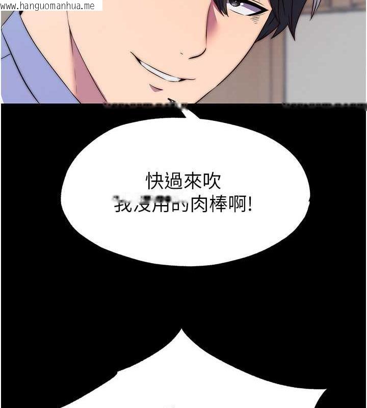 韩国漫画禁锢之欲韩漫_禁锢之欲-第48话-是时候该处罚妳了在线免费阅读-韩国漫画-第63张图片